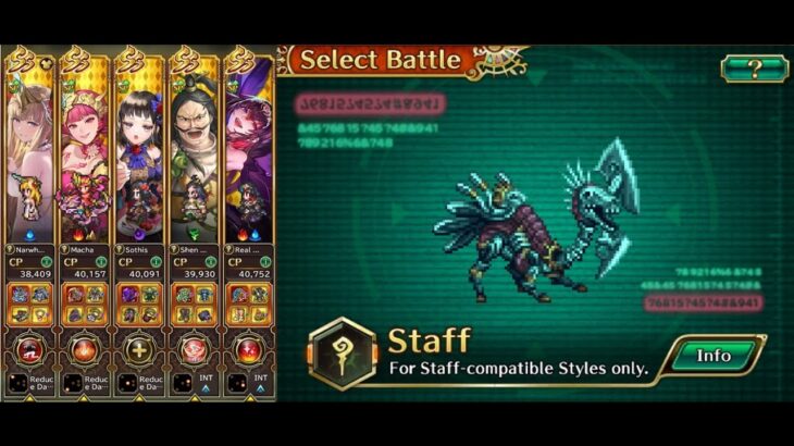 (Staff) Remembrance Battle H5 Roadblocker – Romancing Saga Re;univerSe