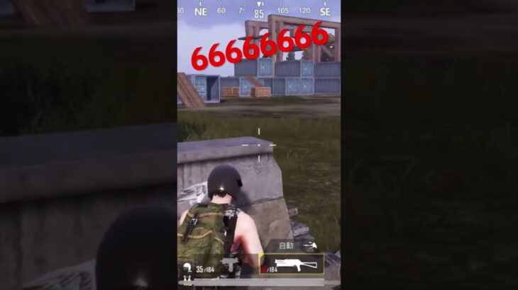 #pubgmobile #荒野行動 #pubg #gameplay