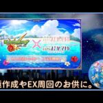 【モンスト】まったりコラボとかやります！【※兼テスト配信】