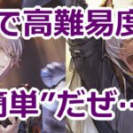 【グラブル】あさかちゅテスト