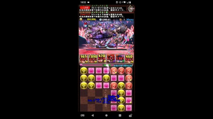 今日もパズドラやるよ