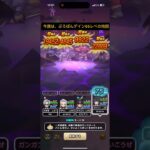 #ドラクエウォーク#ウォーク打ち上げ花火#ぷろぱんデイン地図