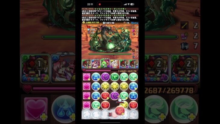 パズドラは神ゲー　#パズドラ #パズドラ実況 #新万寿チャレンジ　#チャンネル登録お願いします