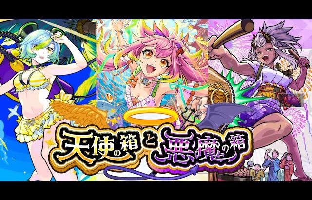 【モンスト】この性能は!!!!!『ゲキリンα』『モールスα』『島左近α』《夏休みα》その他皆と色々雑談!!!【ぺんぺん】