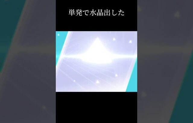 やばすぎ🤣#荒野行動#荒野の光 #殿堂ガチャ