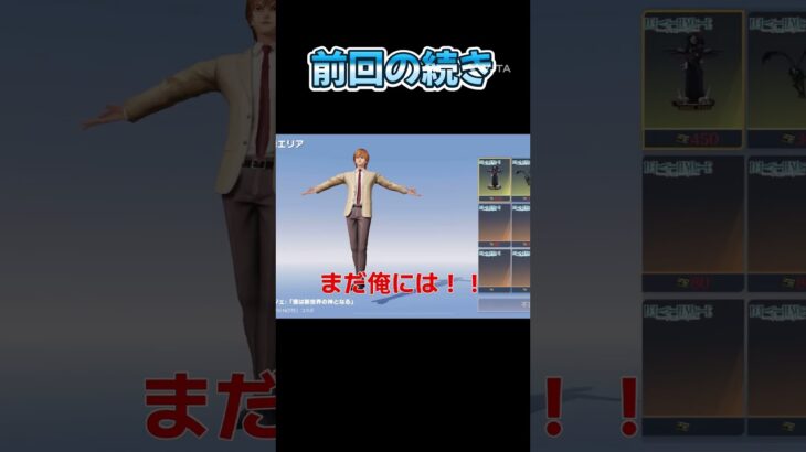 前回の動画の続き#荒野行動#vita