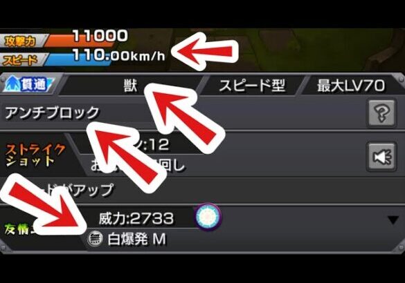 【11周年】また凄い調整キャラが来ました【モンスト】