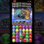 実はかなりやる男学園ヴォルスーンクエストダンジョン12【パズドラ】 #パズドラ #クエストダンジョン