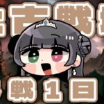 【 グラブル 土古戦場 本戦2日目 】150hell🍖15分限定配信【氷水ましろ】