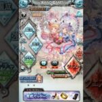 【#グラブル】新キャラ『ノワール』『ナーヴェ』実装グランデフェス！無料単発ガチャ！！【2024/9/20】【GBF】#shorts