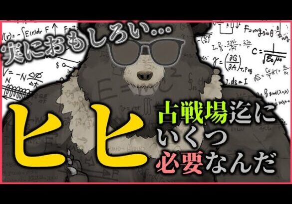 【グラブル-配信231】古戦場までにヒヒいくつ必要なんだ…