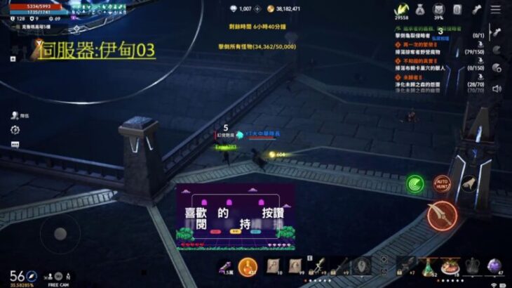 【天堂2M】跟鬼一樣的交易所 有看過嗎?? 202400911 #LineageW #天堂w #리니지W #ArcheAge WAR #大中華隊長 【Lineage2M】【リネージュ2M】【리