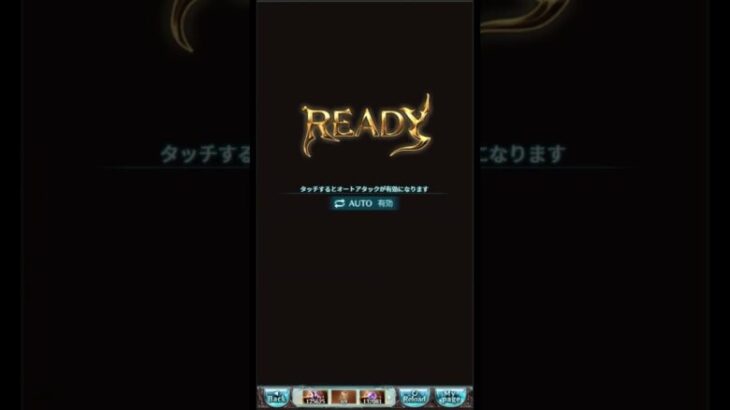 【グラブル】【シエテ】【手動32s】【ソロ討伐まで可能】