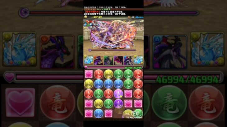 [パズドラ]4秒パズル！