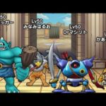 【ドラクエウォーク】5周年スマートウォーク前の雑談生放送【軽くやります】