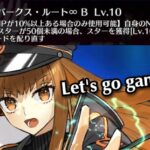 [FGO] “The New Age of Card Farming ?” Hakuno Card Shuffle Farming Demonstration