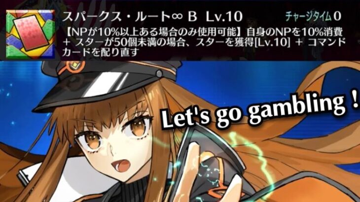 [FGO] “The New Age of Card Farming ?” Hakuno Card Shuffle Farming Demonstration