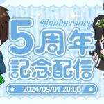 【㊗️動画投稿５周年】お先に祝わせていただきます！ギガモンマッチングライブ 〜欲望の魔人復刻〜１週目【ドラクエウォークLIVE】