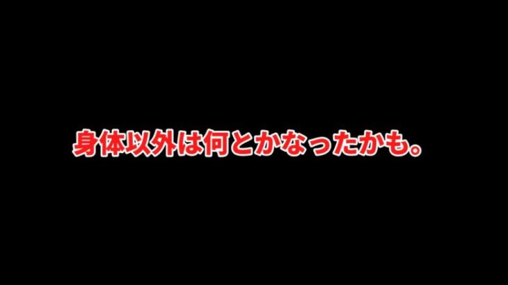 【プリコネR】　クラバトベストスコアを目指す会。