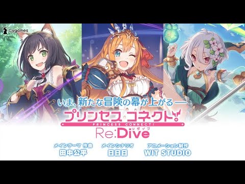 【プリコネR】PC版プリコネ初心者shouの今更プリコネR配信2　#プリコネR　＃プリコネ