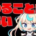 【ちょっと聞いて】事件しか起きんｗｗｗｗｗ【グランブルーファンタジー】【VTuber #獅堂リオ】