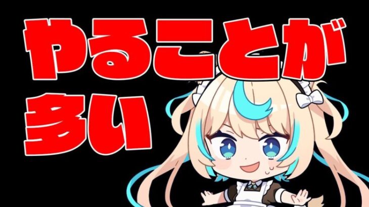 【ちょっと聞いて】事件しか起きんｗｗｗｗｗ【グランブルーファンタジー】【VTuber #獅堂リオ】