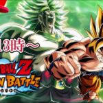 【ドラゴンボールZ ドッカンバトル 】「夏の大型CPガチャ配信でございます なんなりとご覧ください」【ティージャスミン】