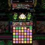 #pad #寧靜 寧靜打機系列:パズドラ PAD龍族拼圖，壞滅級。