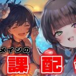 【 グラブル / 作業 】寝落ちにどうぞ😴風か水か分からないので風の準備しつつ作業