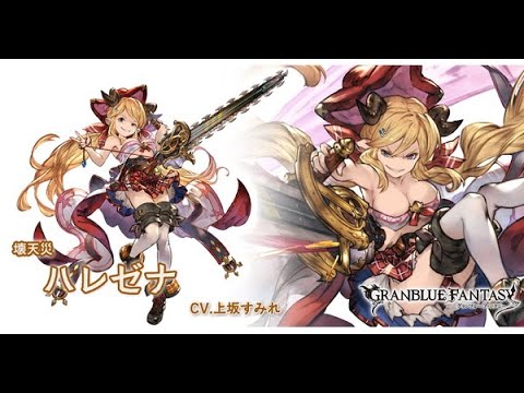 グラブル　努力のど