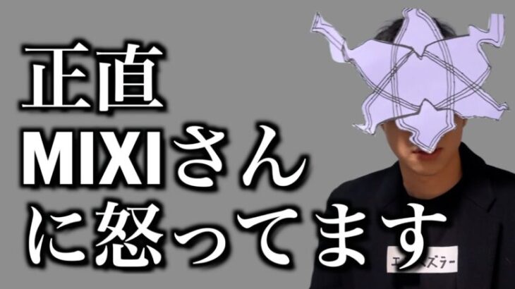 不遇な黎絶キャラ達の悲痛な叫び【モンスト】【エンベズラー】