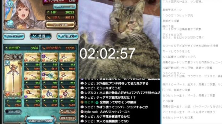 ＃グラブル　前半アガ放置予約ワード「アガスパ」、後半スパバハ放置予約ワード「スパスパスパ」１時頃まで　日曜日　ライブ：８９９　９月２９日