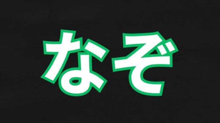 【生放送】起きたのでパズドラなど