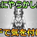 【ドラクエウォーク】思ってたのとなんか違ったので語りますｗ結局これが最強でした！