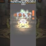 今日編集終わるかな原神くん…… #パズドラガチャ  #パズドラ