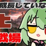 【グラブル】己の素材を作りながらフルオ【小森ねね】