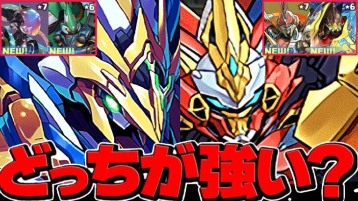 ぶっ壊れチートコンボ爆誕！ウルトナ vs ローチラス！最強になるのはどっち？【パズドラ】