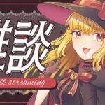 【雑談】ローカルチェーン店ってだいたい美味しい【魔ヶ月にーな】 #vtuber