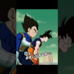 奮起コンビの演出を振り返る　#ドラゴンボールzドッカンバトル 　#ドッカン　#ドッカンバトル 　#ドラゴンボールZ激突!百億パワーの戦士達！　#孫悟空　#ベジータ