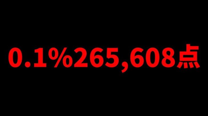 0.1%26.5万点↑4スキップ&パズル1回で誰でも王冠ゲット！これ組めばOK！代用&立ち回り解説！ヘラ-LUNA-杯 ランキングダンジョン【パズドラ】