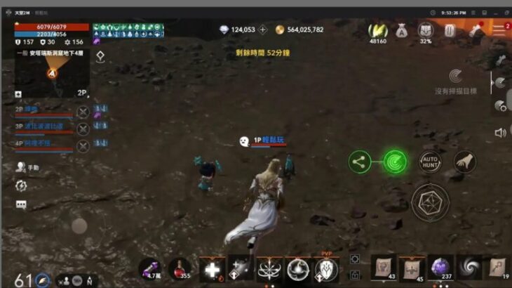 【天堂2M】伊甸01 在幹嘛?【Lineage2M】【リネージュ2M】【리니지2M】