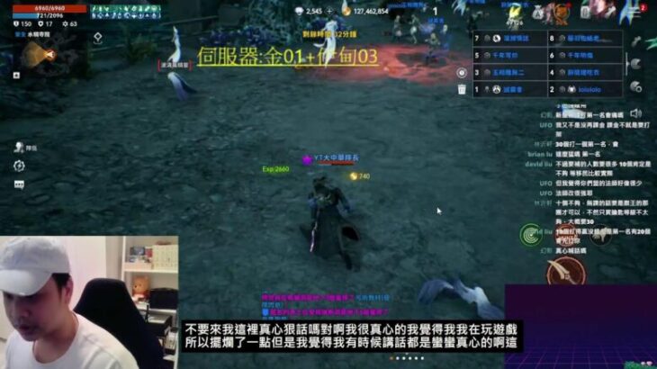 【天堂2M】伊甸03體驗 禮包紅變必得  #ArcheAge WAR #大中華隊長 【Lineage2M】【リネージュ2M】【리