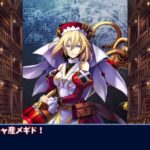 【メギド72】祖メギド1分解説 祖18バティン【2024カウントダウン並走企画後編】