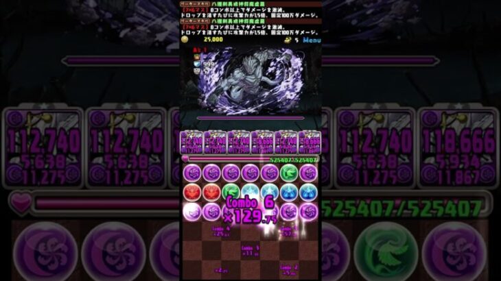 まこーら9000億パンチ#パズドラ#呪術廻戦 #まこら