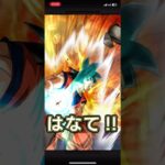 【952日目】毎日単発ガチャ【ドラゴンボールZドッカンバトル】