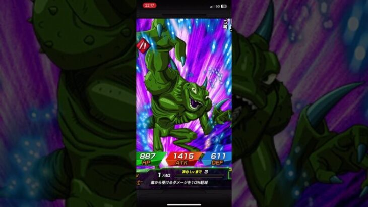 【973日目】毎日単発ガチャ【ドラゴンボールZドッカンバトル】