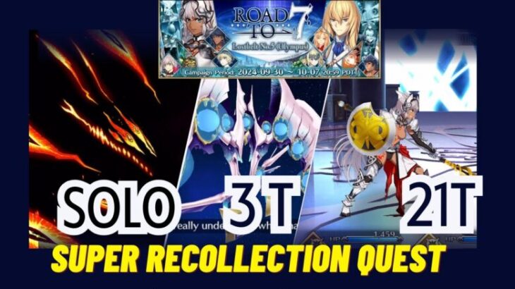 All Quest – Super Recollection Road to 7: Lostbelt No.5 Olympus [FGO][Fate/Grand Order]