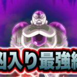 【ドッカンバトル】最凶のキャラクターを最強編成に入れたらそれは最強でしょう。【Dragon Ball Z Dokkan Battle】