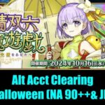 [FGO]  NA & JP Halloween Things before Alt Clearing (OC3 c16+)