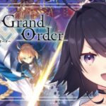 【Fate/Grand Order】2度目のFGOやるぞおおおおお！！！！＃8【ゲーム実況】